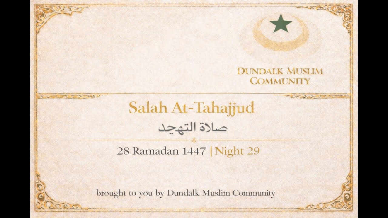 🌙Salah At-Tahajjud - Dundalk Muslim Community Night 29