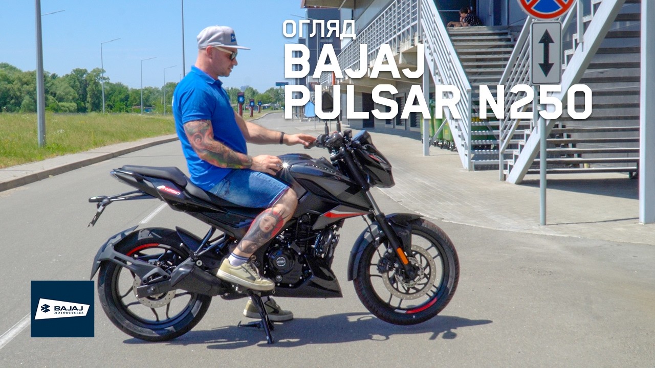 Відео огляд мотоцикла Bajaj Pulsar N250 2024