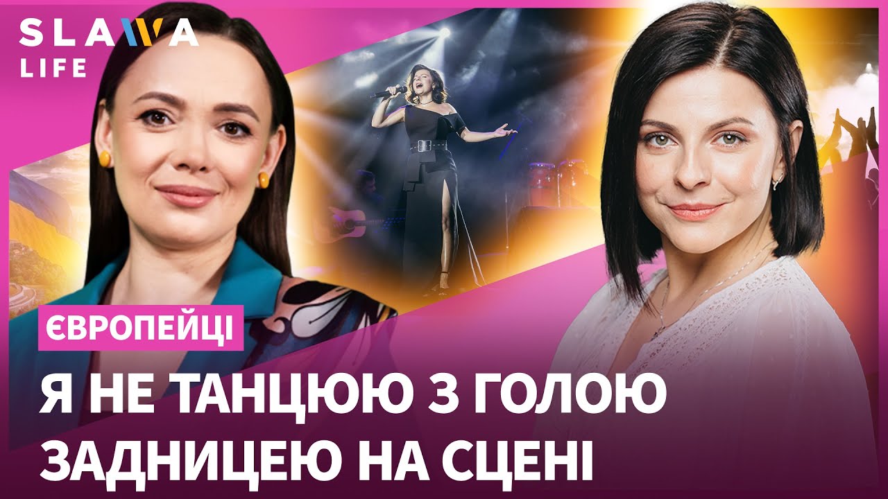 МОНАТІК І КАРОЛЬ - ЦЕ БІЗНЕС, А Я - ПРО УКРАЇНСЬКУ ІДЕНТИЧНІСТЬ, - ОКСАНА МУХА ПРО МОВУ І ВІЙНУ