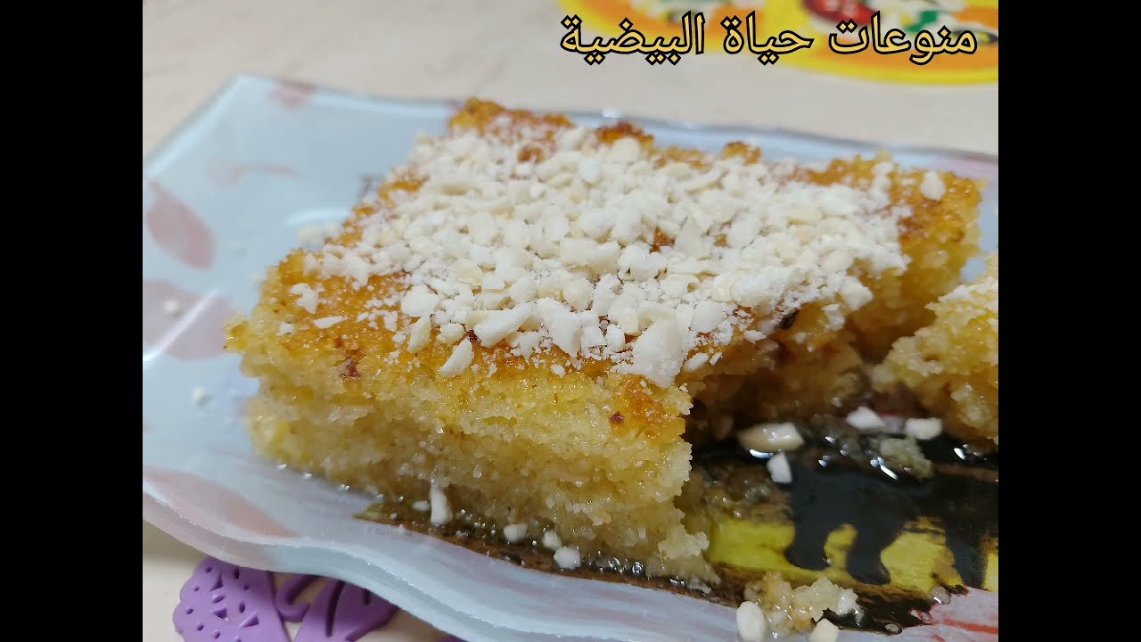 أسهل بسبوسة بالكوكاو💙 خفيفة و مشربة و مضمونه ملياااار😋😋😋😋