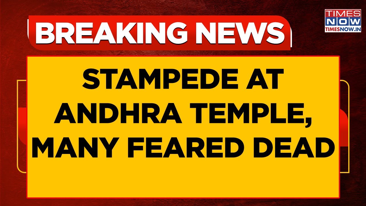 Andhra Stampede Breaking News: Tragedy At Srikakulam Temple | Devotees Injured, Many&nbsp;Feared&nbsp;Dead