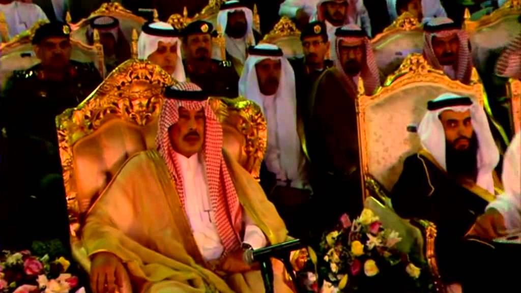 مهرجان إمارة الباحة ( غابة رغدان ) عيد 1436 تحت إشراف ( محمد الزهراني )