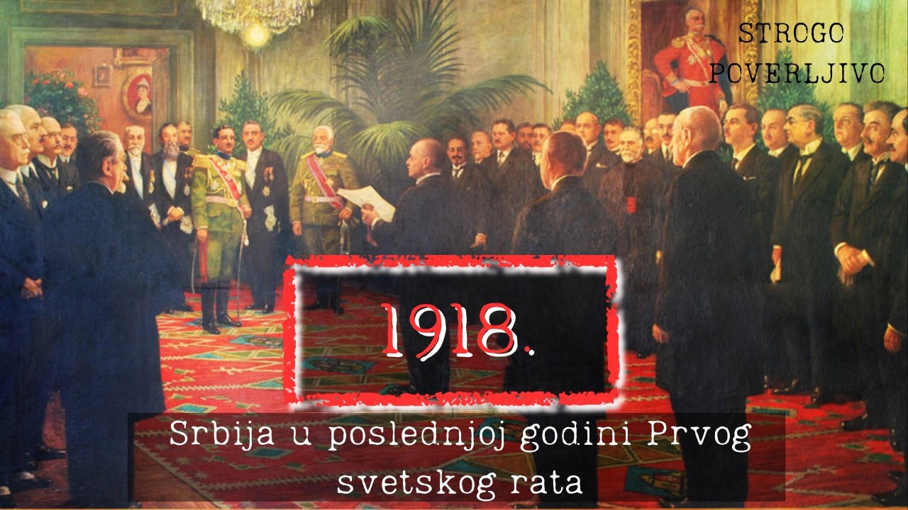 STROGO POVERLJIVO S02 - Epizoda 12 - 1918
