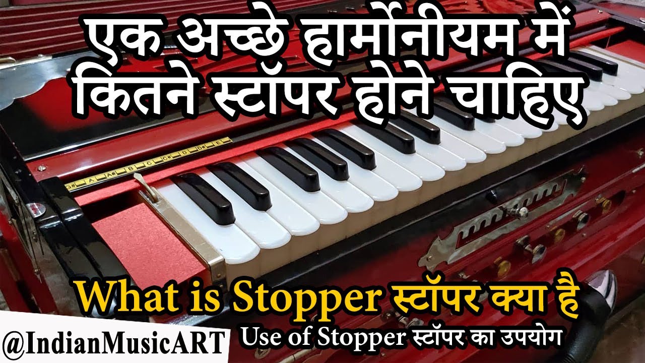 Stopper : Use of Stopper, How many Stoppers should a good Harmonium have