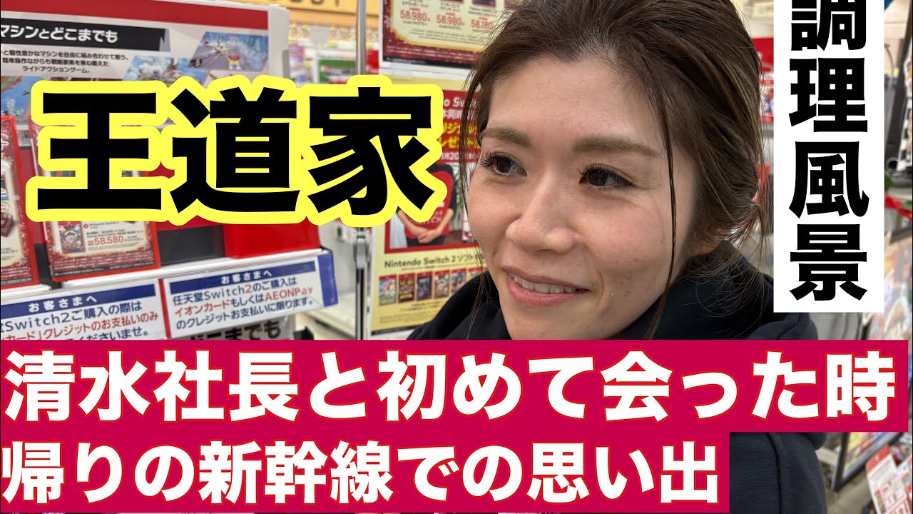調理風景　パラさんバージョン　#王道家 #王道家直系　#家系ラーメン　#鬼道家　#仙台