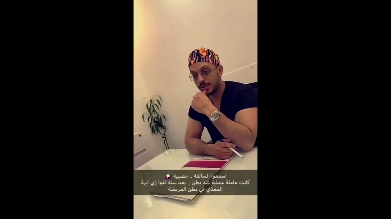 الدكتور خالد الزهراني يتحدث عن الأخطاء الطبية