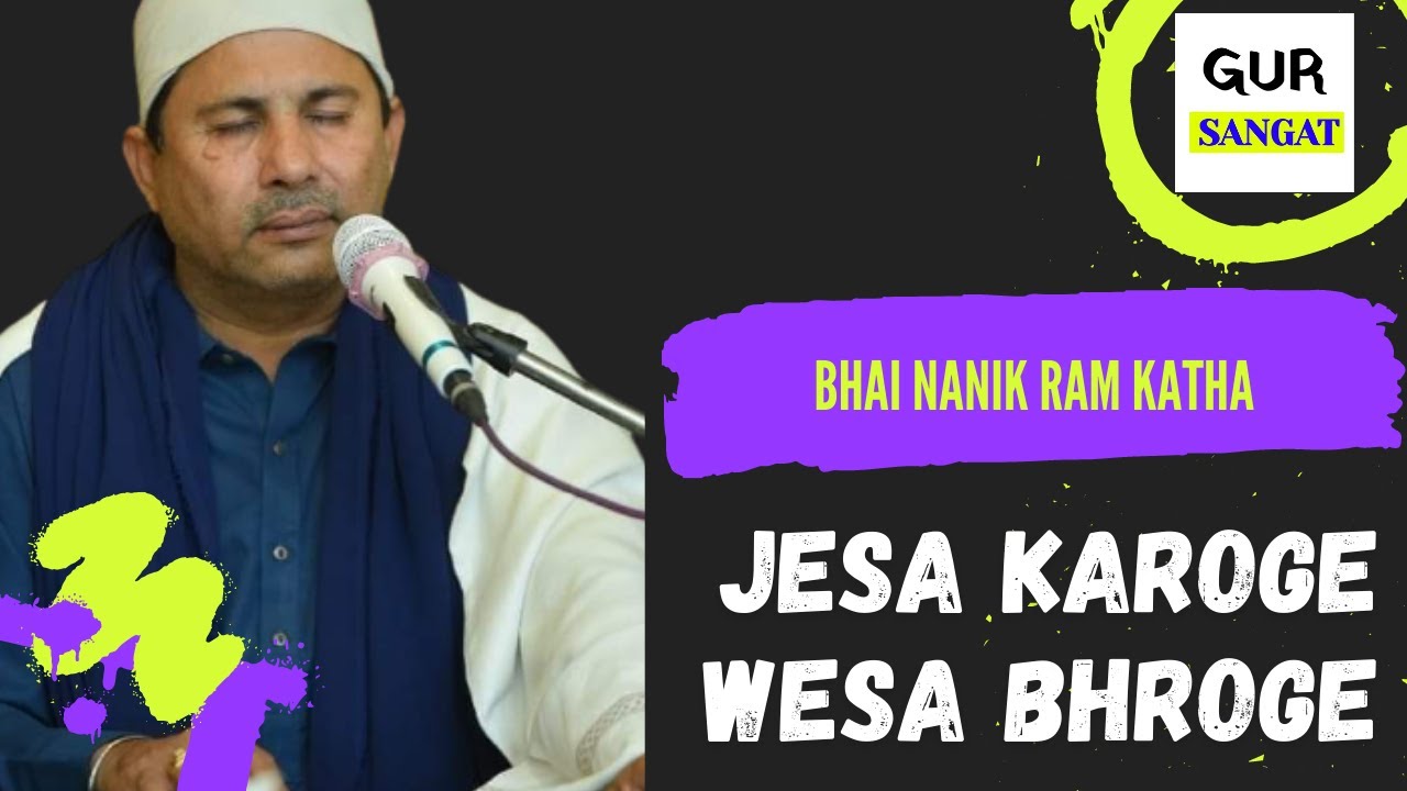 Jesa Karoge Wesa Bharoge | Bhai Nanik Ram | Amazing Gyan