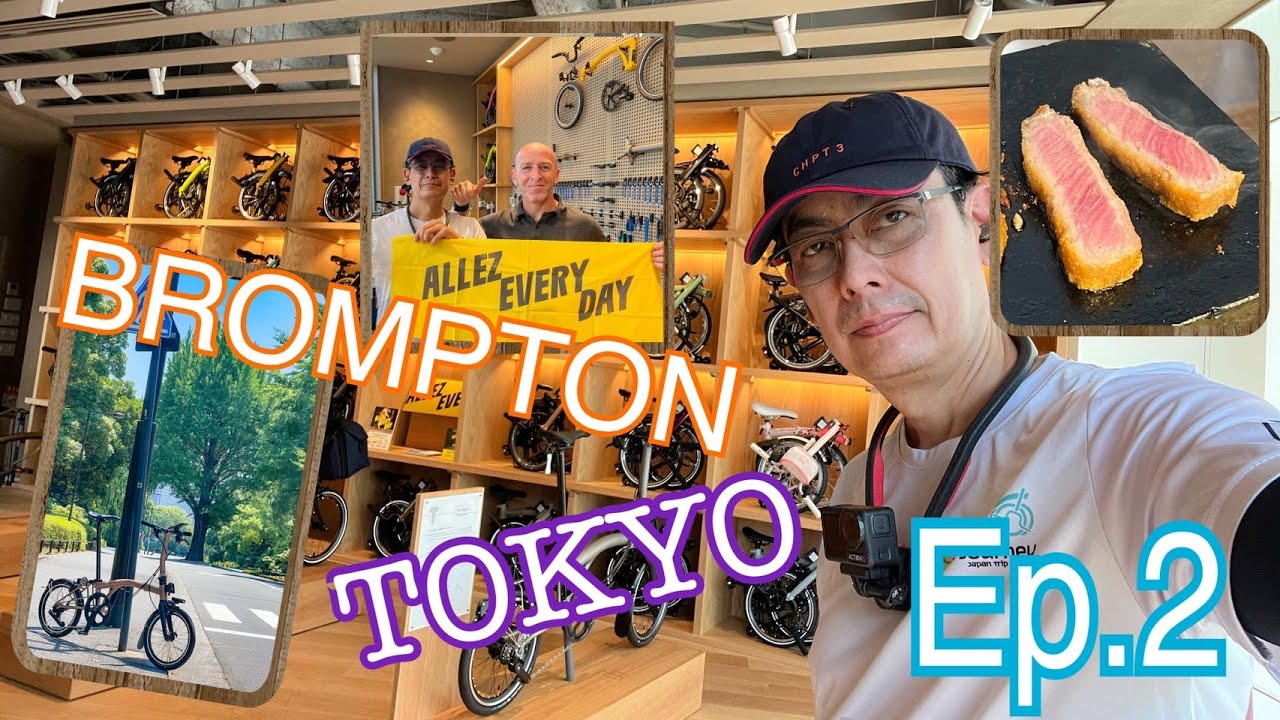 No Plan Trip Ep.2 Brompton Tokyo ALLEZ EVERY DAY