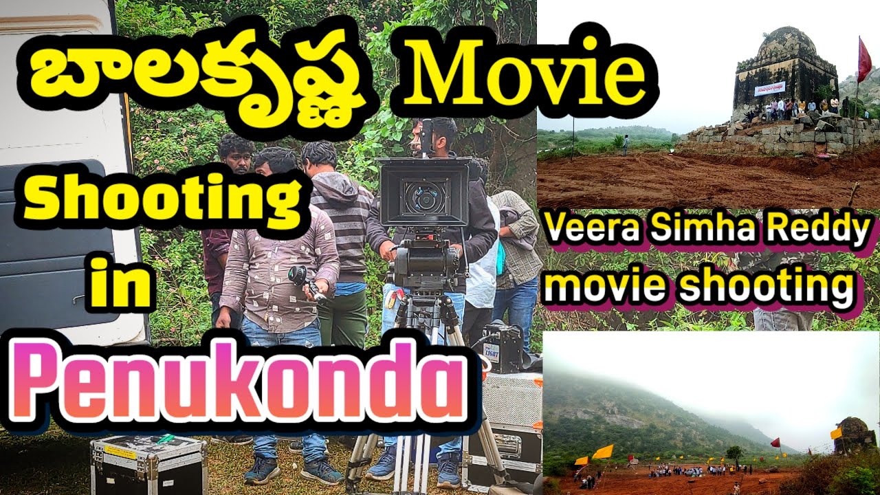Balakrishna movie shooting in #penukonda #nbk107 #veerasimhareddy #anantapur  #srisathyasaidistrict