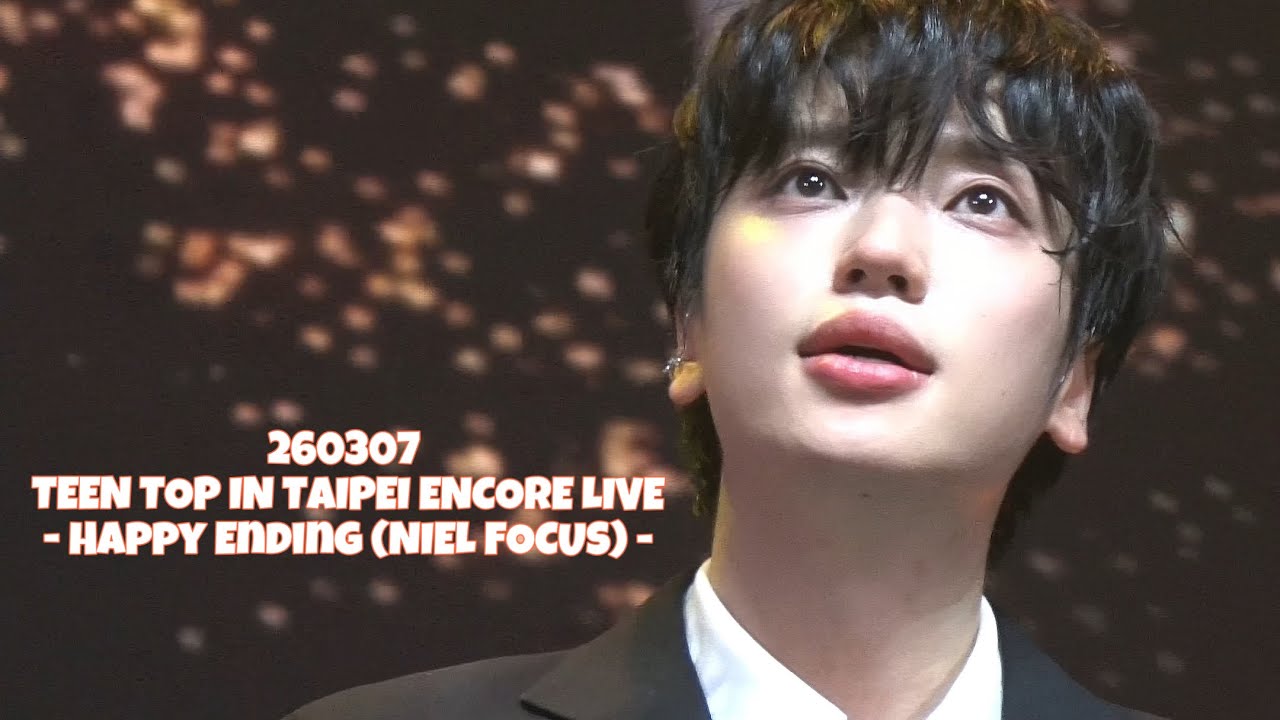 260307 | Happy Ending (니엘F) | TEEN TOP IN TAIPEI ENOCRE LIVE 