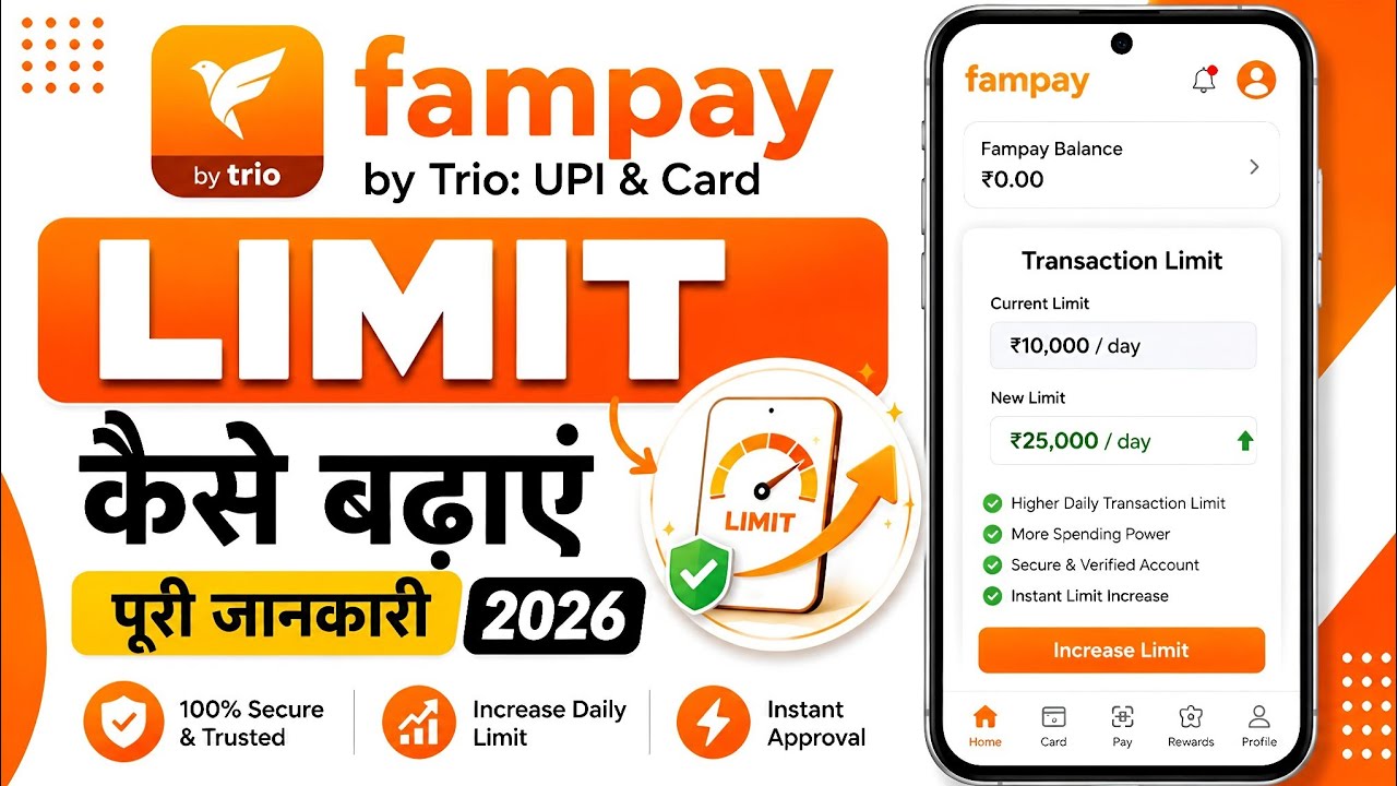 Fampay Payment Limit kaise Badhaye | Fampay Transaction Limit Kaise Badhaye | Fampay Limits