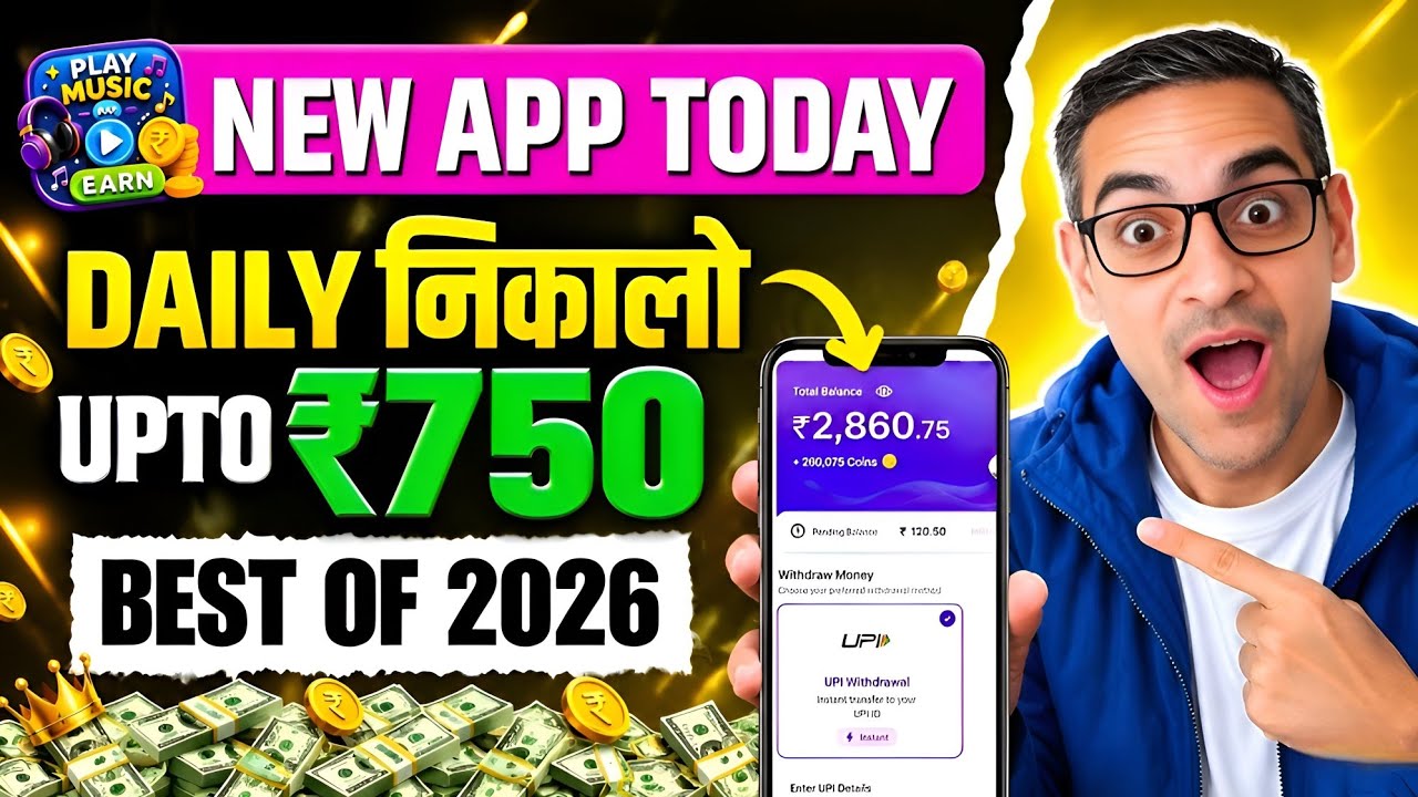 2026 BEST NEW EARNING APP TODAY | NEW LOOT OFFER TODAY | MONEY EARNING APPS | ONLINE EARNING APP