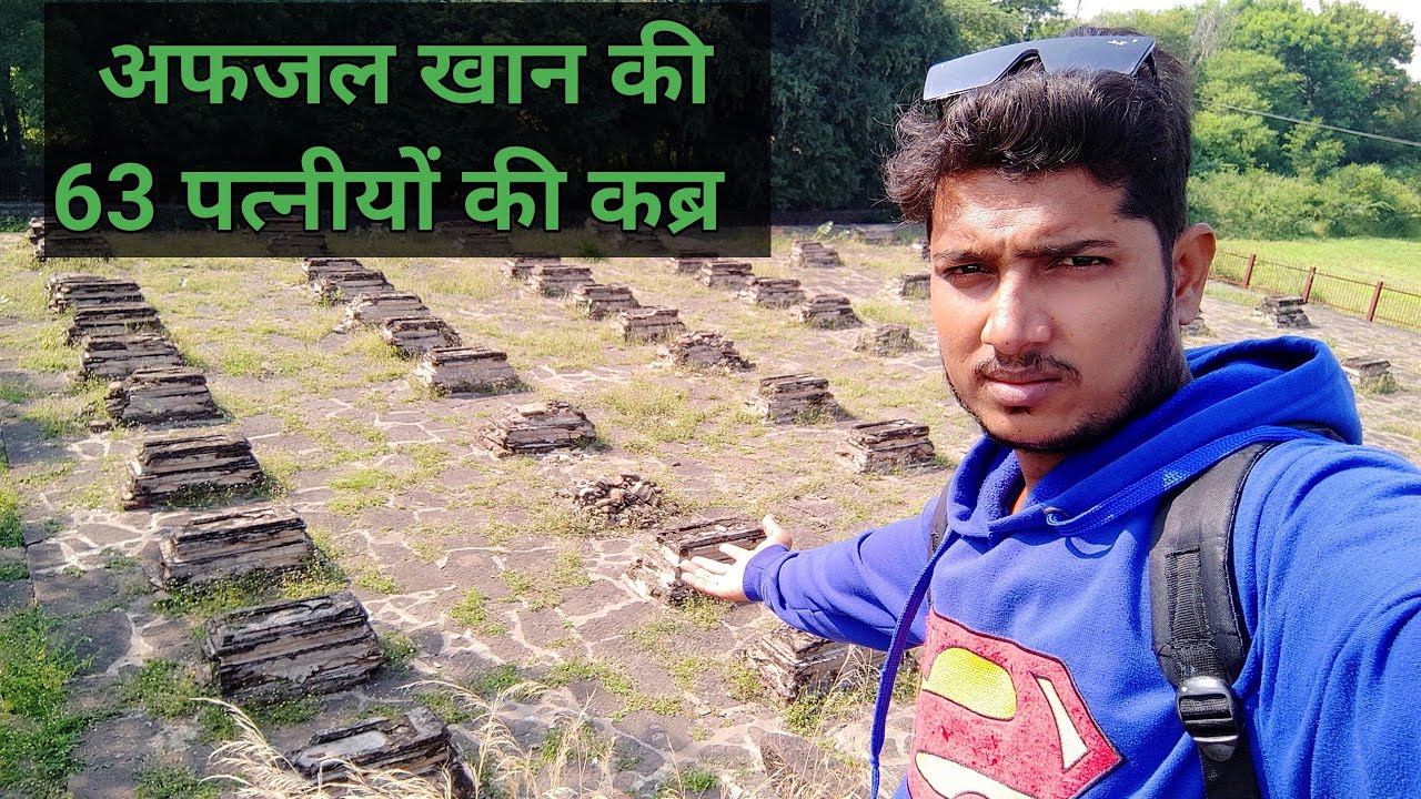 Saat Kabar 63 Graves Wives Of  Afzal Khan BIJAPUR Karnataka | अफझल खान की 63 पत्नीयों की कबर