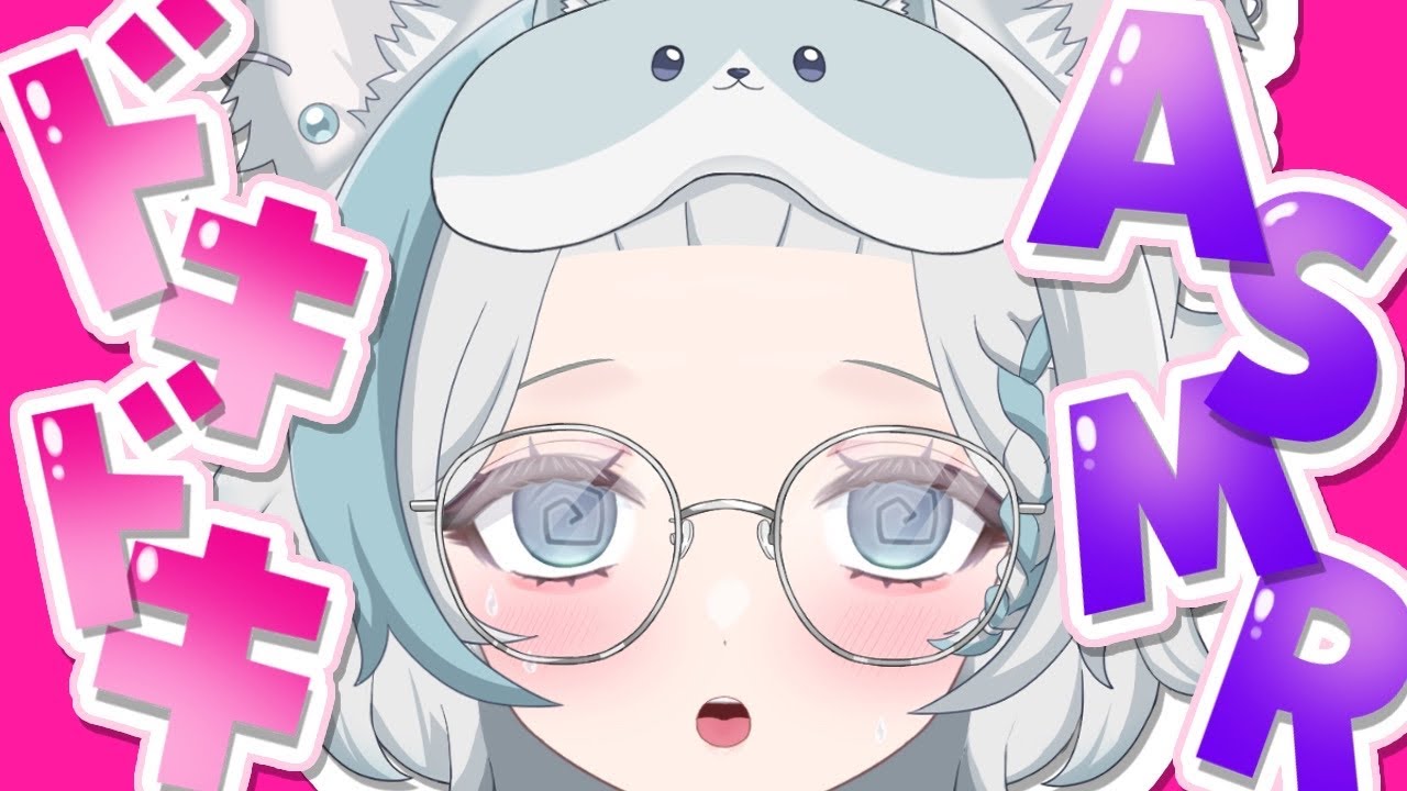 【 #ASMR 】色々大丈夫そ？！ドキドキASMR、7か月振り…？！【 #新人Vtuber / 柊木のん】