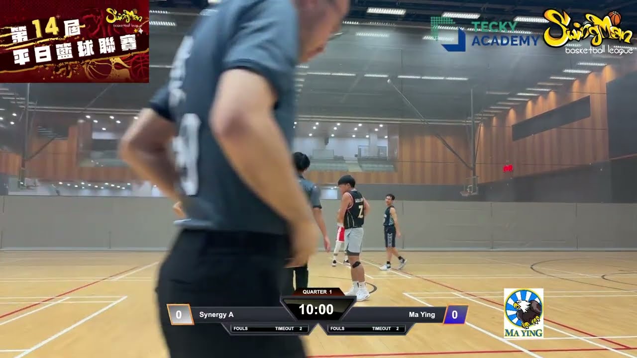 【直播】 2025-10-27 SwingMan 第十四屆平日籃球聯賽 Synergy A vs Ma Ying