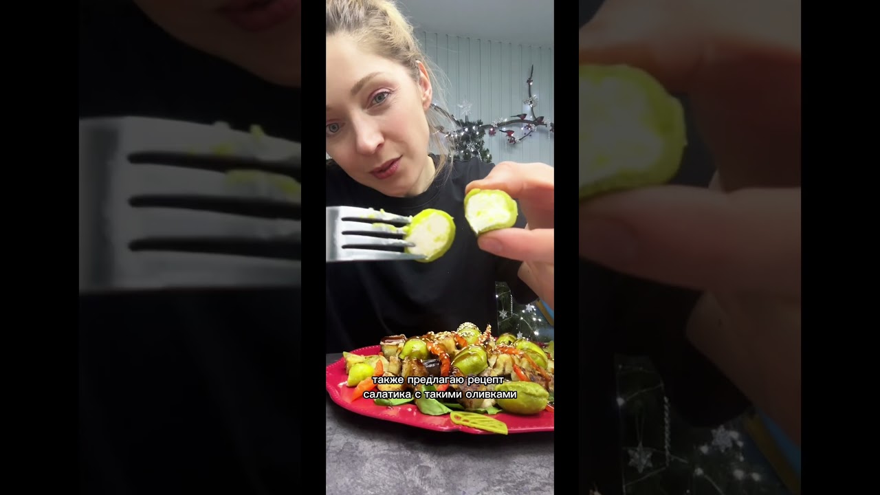 Как вам ? #рецептынакаждыйдень #новогодниезакуски #newyearfood