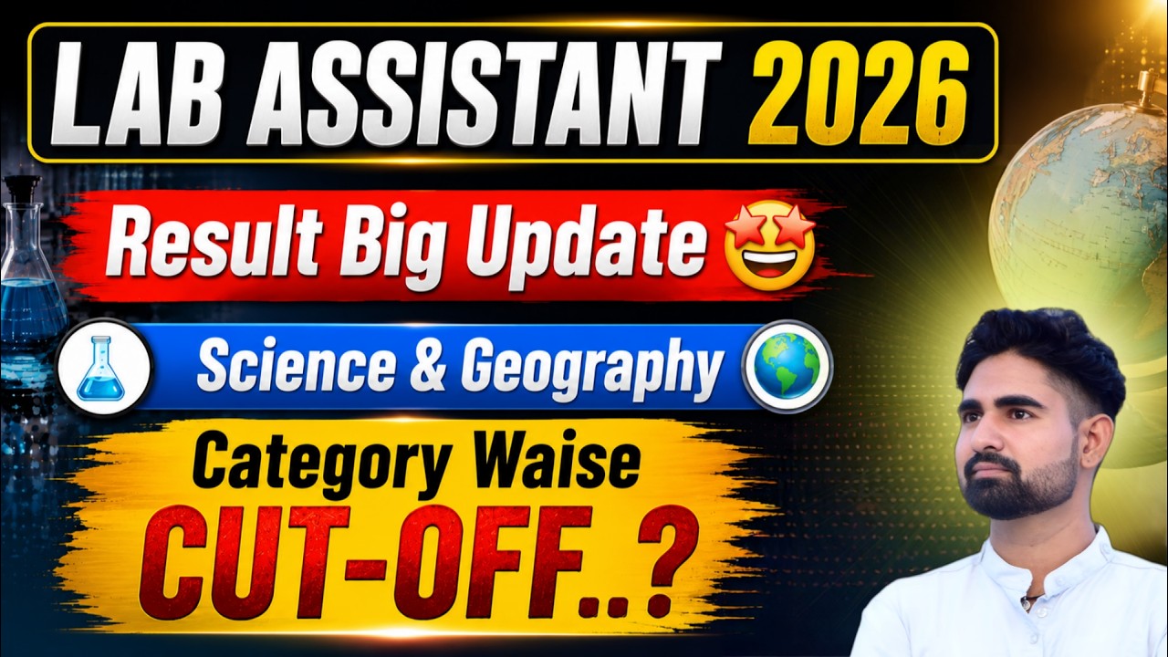 Lab Assistant Result Big Update 🤩|| Lab Assistant Cut-Off 2026 || Lab Assistant Result 2026