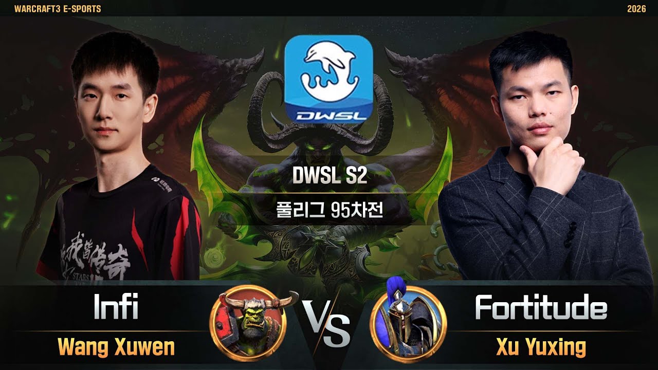 Infi(O) vs Fortitude(H) / DWSL S2 풀리그 95차전 / 워크래프트3, Warcraft3