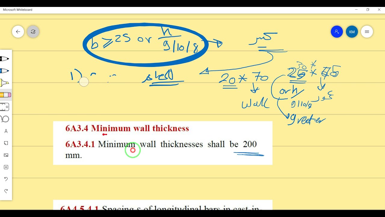 كود البناء السعودي shear wall الجزء الاول