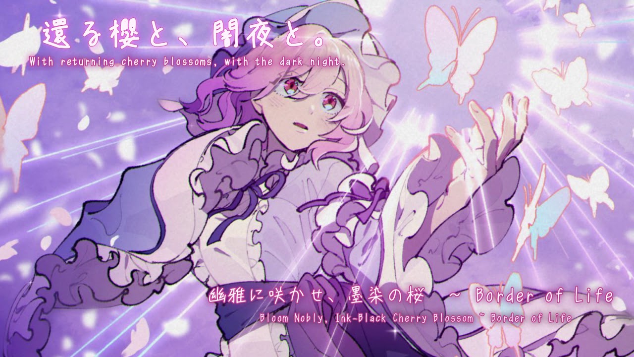 【東方Vocal】C-CLAYS - 還る櫻と、闇夜と。