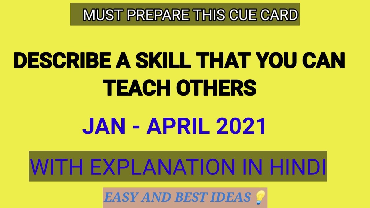 DESCRIBE A SKILL THAT YOU CAN TEACH OTHERS CUE CARD JAN-APRIL 2021 WITH EXPLANATION|IELTS WITH SURAJ