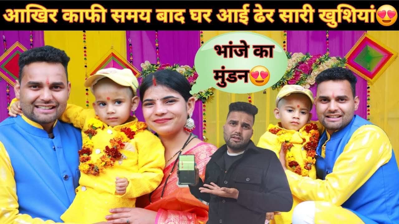 आखिर आज काफी समय बाद घर में आई ढेर सारी खुशियां❤️श्रीमती जी के साथ पहुंचे दिल्ली ❤️
