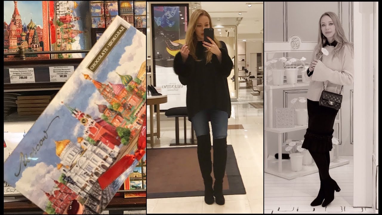 Moscow Shopping Vlog* Обувь👢 ,одежда👚 , сувениры🍫, косметика 💄❄️