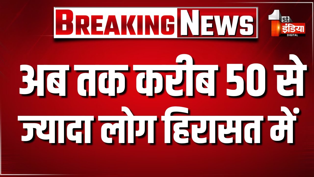 बस स्टैंड पर मस्जिद के पास विवाद मामला, जयपुर पुलिस कमिश्नर Sachin Mittal पहुंचे चौमूं | Jaipur News