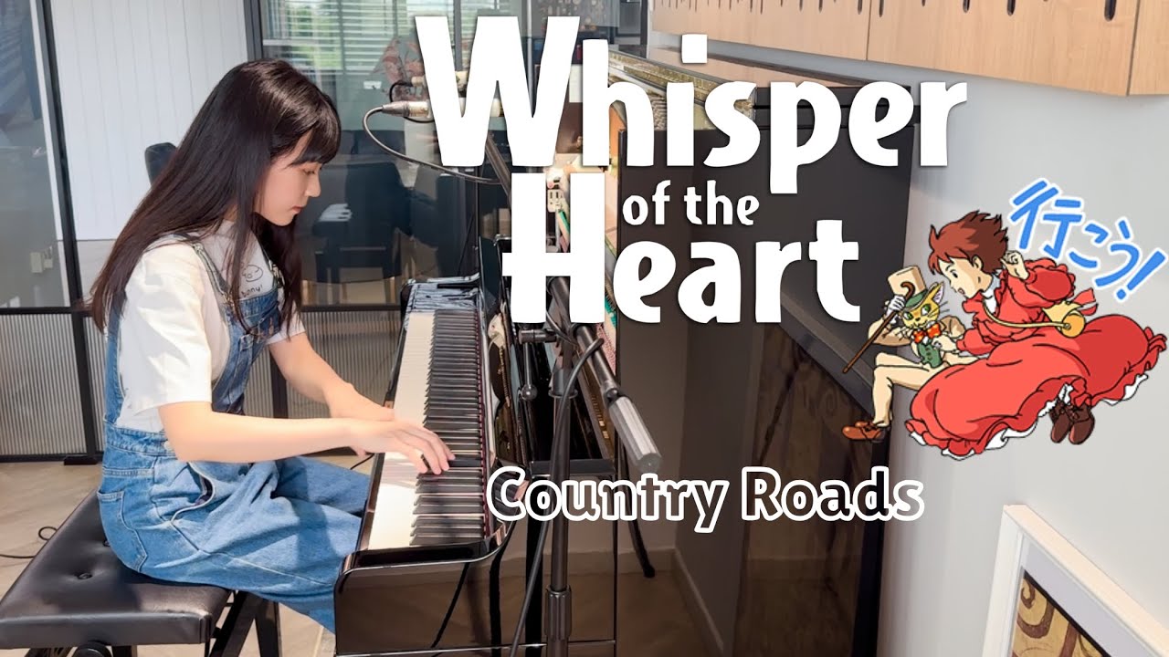 Take Me Home, Country Roads | Piano | Whisper of The Heart 心之谷｜側耳傾聽｜耳をすませば