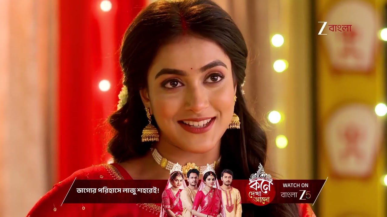 Tui Amar Hero | উপনীতার ষড়যন্ত্র সত্ত্বেও শাক্যর দেওয়া শাড়িকে নতুন রূপ দিল আরশি !