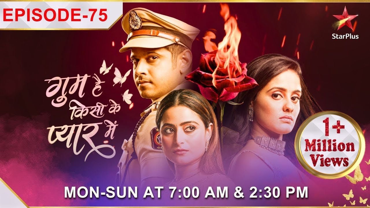 Ghum Hai Kisikey Pyaar Meiin | Episode 75 | Bhavani ne banaaya ek shaatir plan!