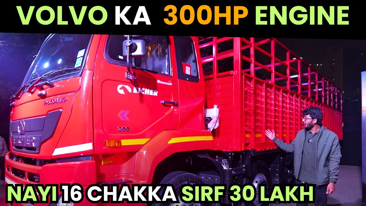 Eicher Pro 6048XP 16 Wheeler Haulage New Truck Review | Company Body | Payload | Mileage | Price