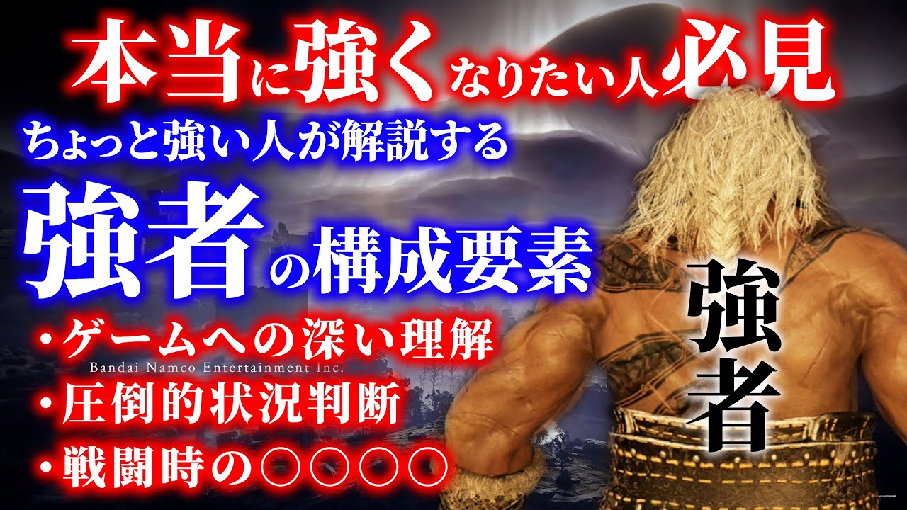 [PS5版]強くなりたい！深き夜深度3！視聴者参加型！楽しんで勝とうぜ！合言葉「hey0001」誰でもOK概要欄ご一読ください【エルデンリングナイトレイン】#エルデンリングナイトレイン #ナイトレイン