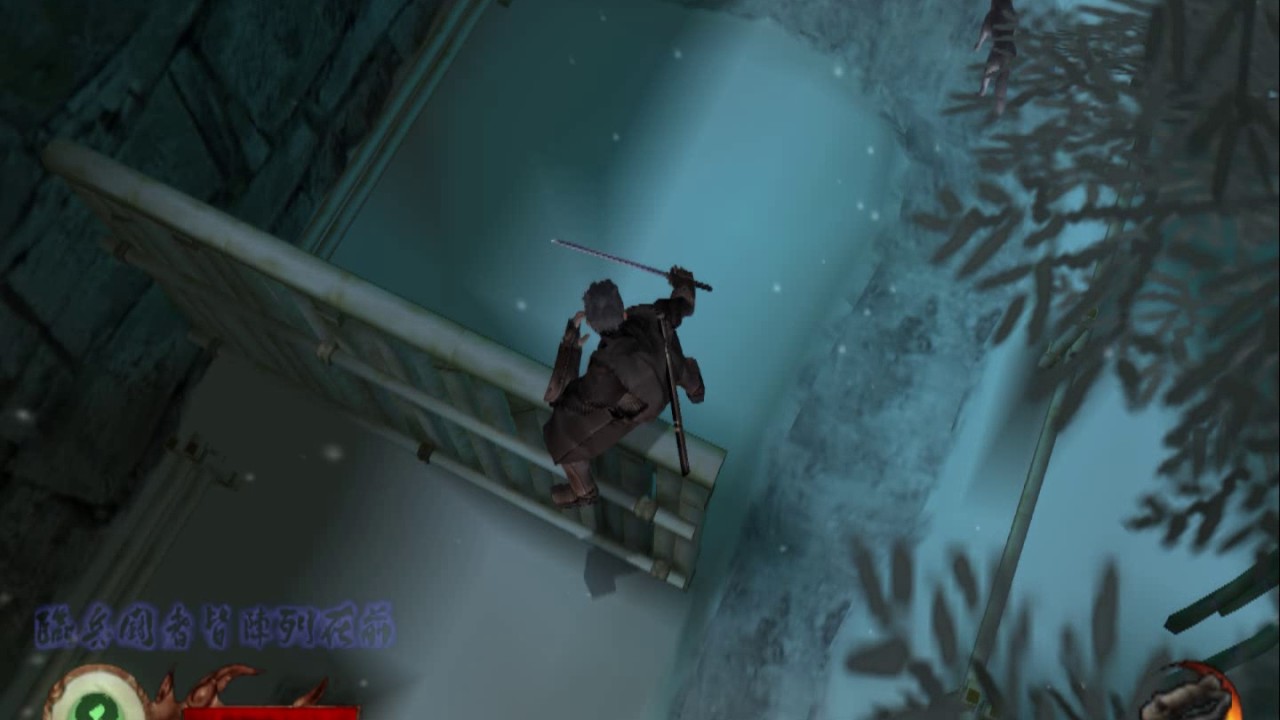 Tenchu Wrath of Heaven: Bamboo Forest Ghost Run