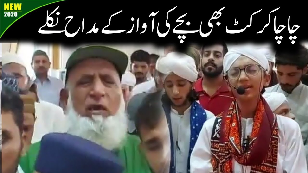 New Best Durood O Salam By Ahmed Raza Attari Qadri || Tajdar E Haram Aye Shahenshah E deen