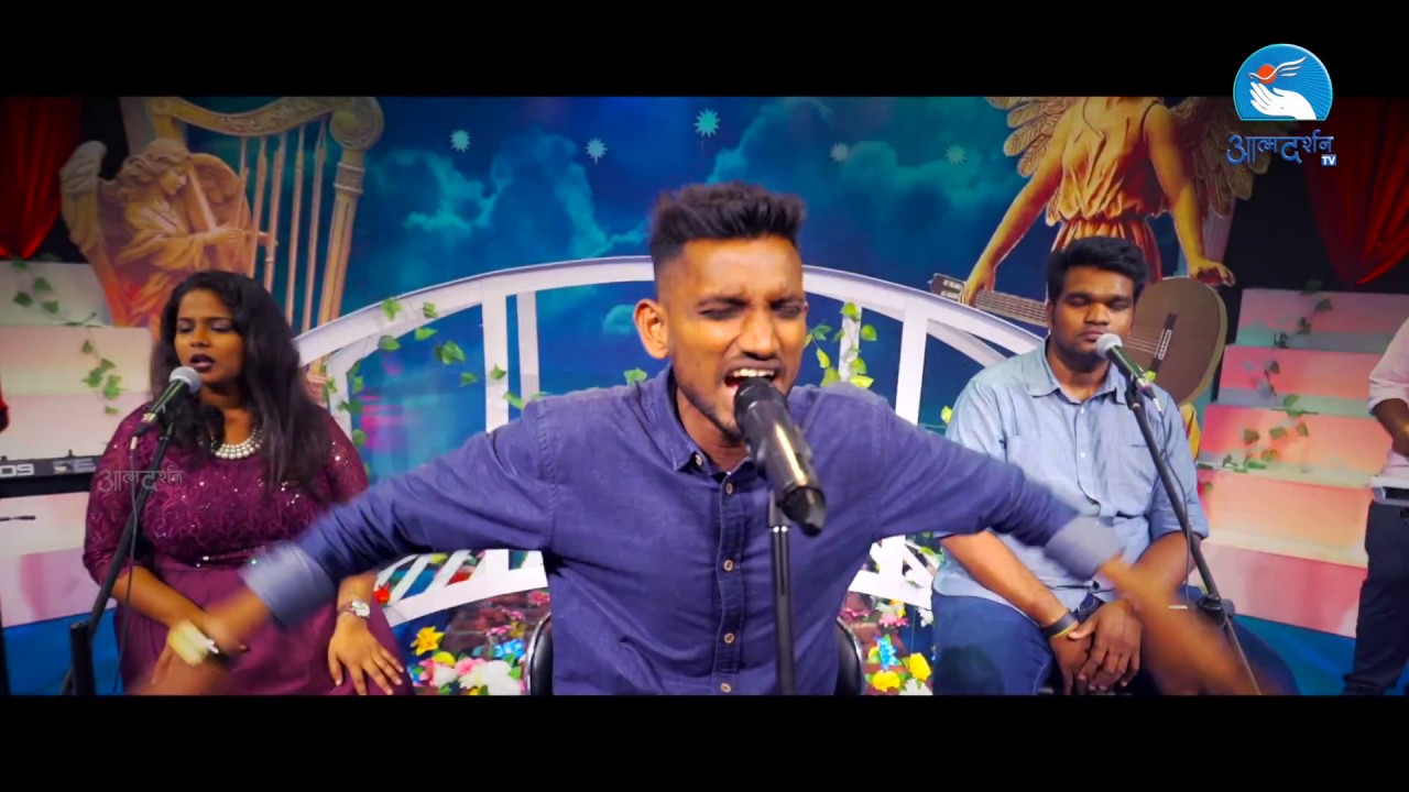 Namo Namo Pita |Worship  Song | BY Br. Anthesh By AtmadarshanTv