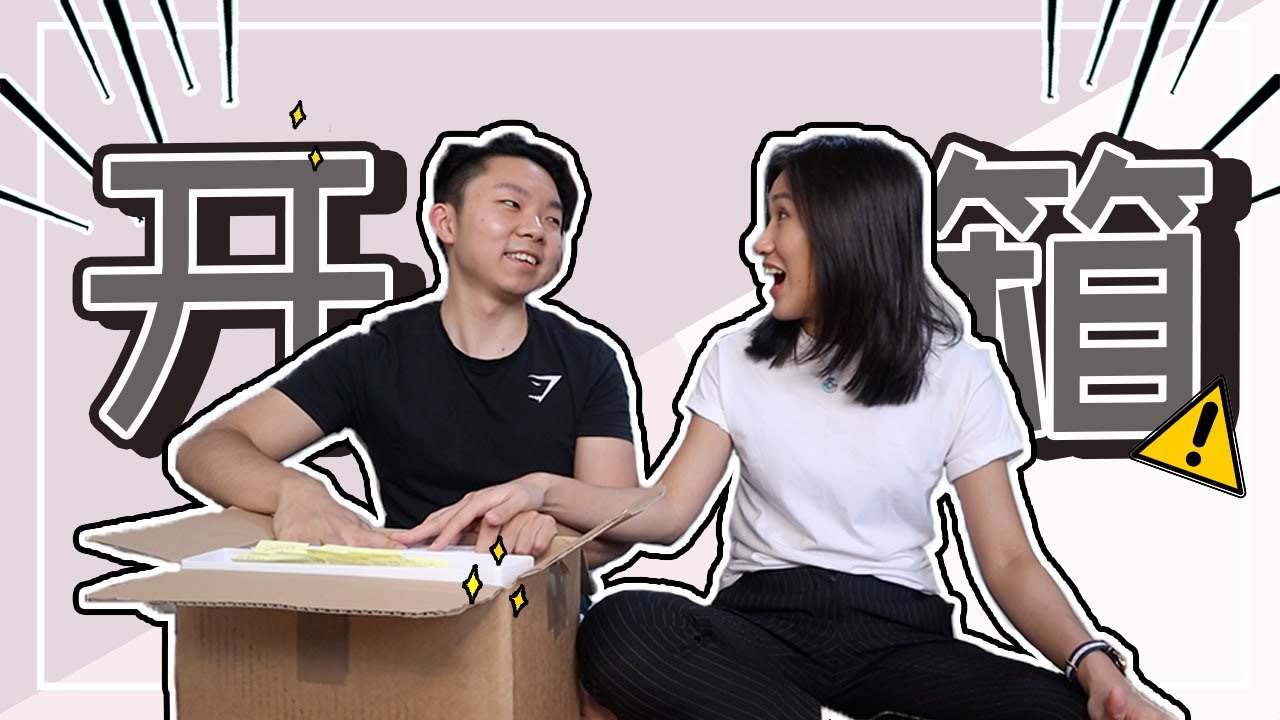 【开箱】成为精算师需要多少钱？ 这些素材竟然要价XXX？ | 精算师的考试长什么样？ | Crystal 阿特