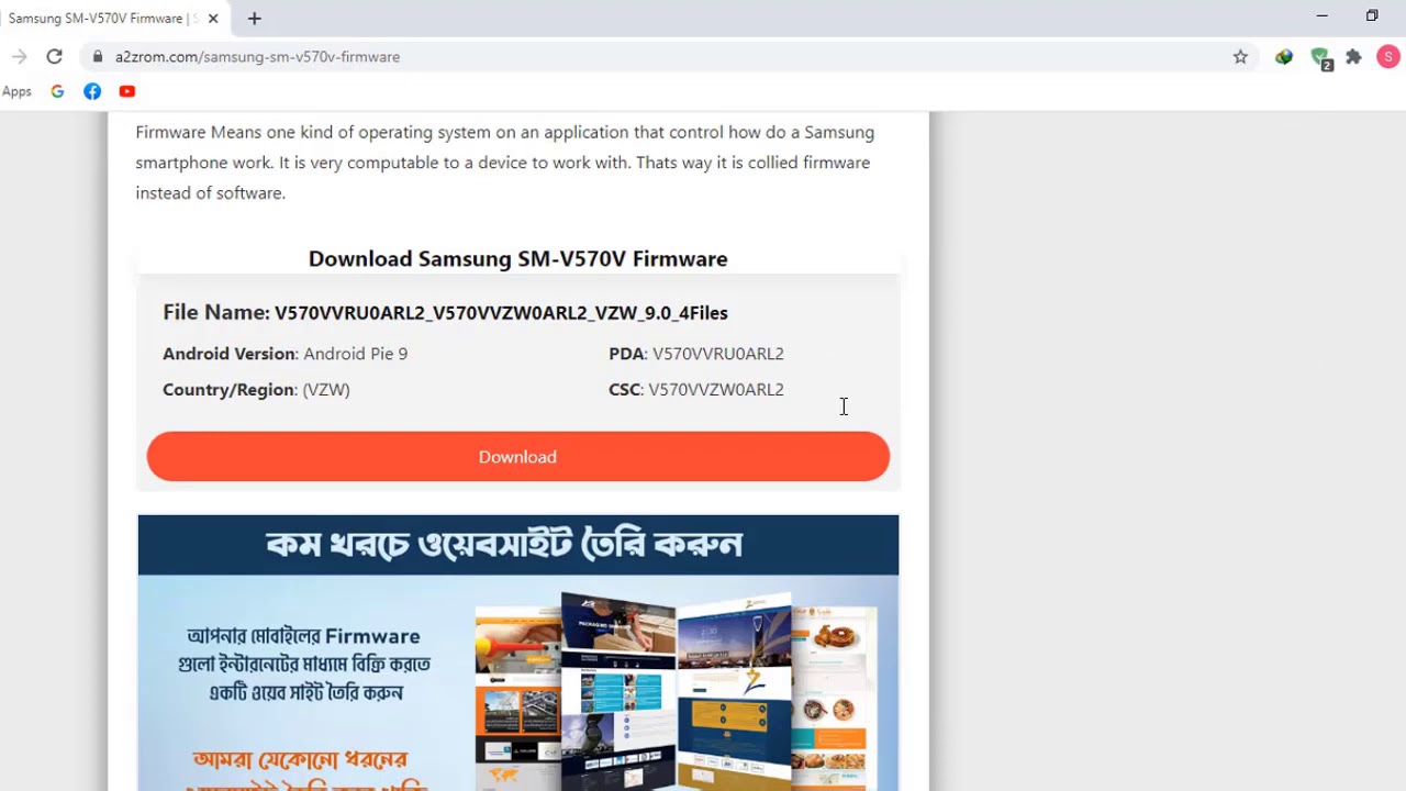 How To Download Samsung SM-V570V Stock Firmware (Flash File) For Update Android Device