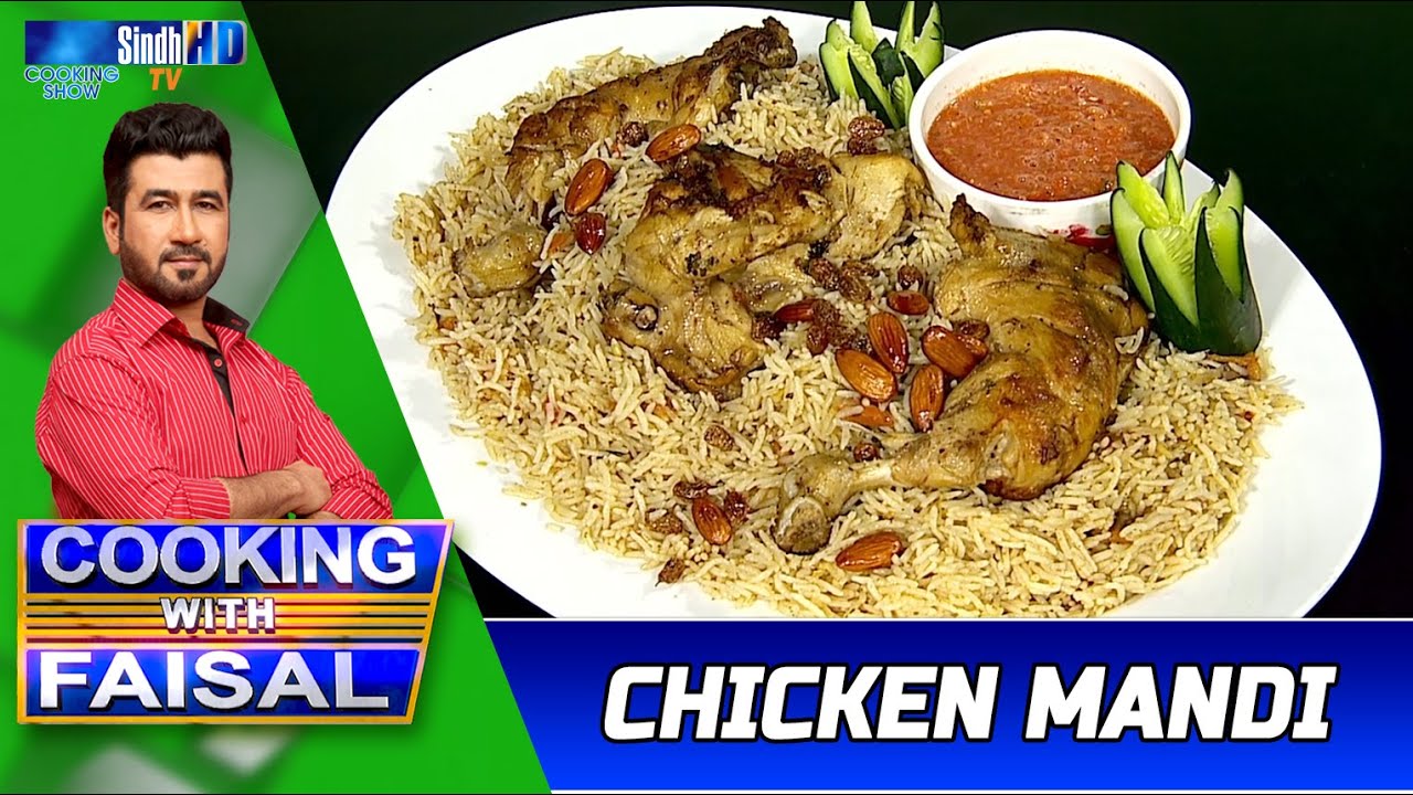 Chicken Mandi | Cooking With Faisal | SindhTVHD Cooking Show