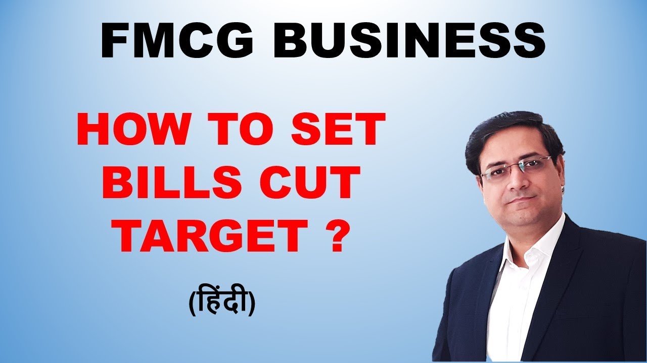 FMCG Sales | How To Set Bills Cut Target | FMCG Business | Productivity | Sandeep Ray