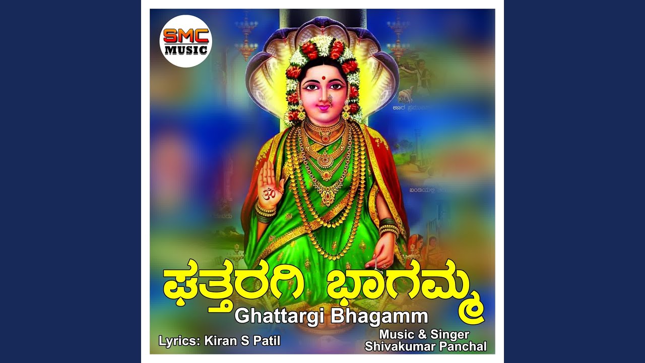 Ghattargi Bhagamm
