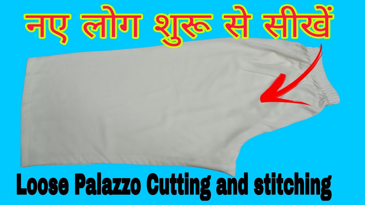 Palazzo pant ki cutting and stitching Tips for Beginners / How to make loose Palazzo Cutting 