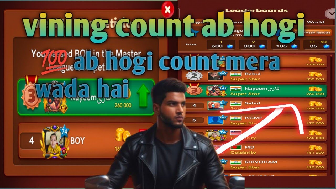 carrom pool winning count problem carrom pool winning count trick