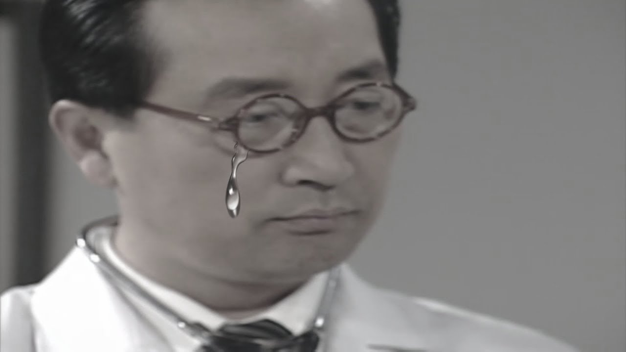 의사양반의 슬픔