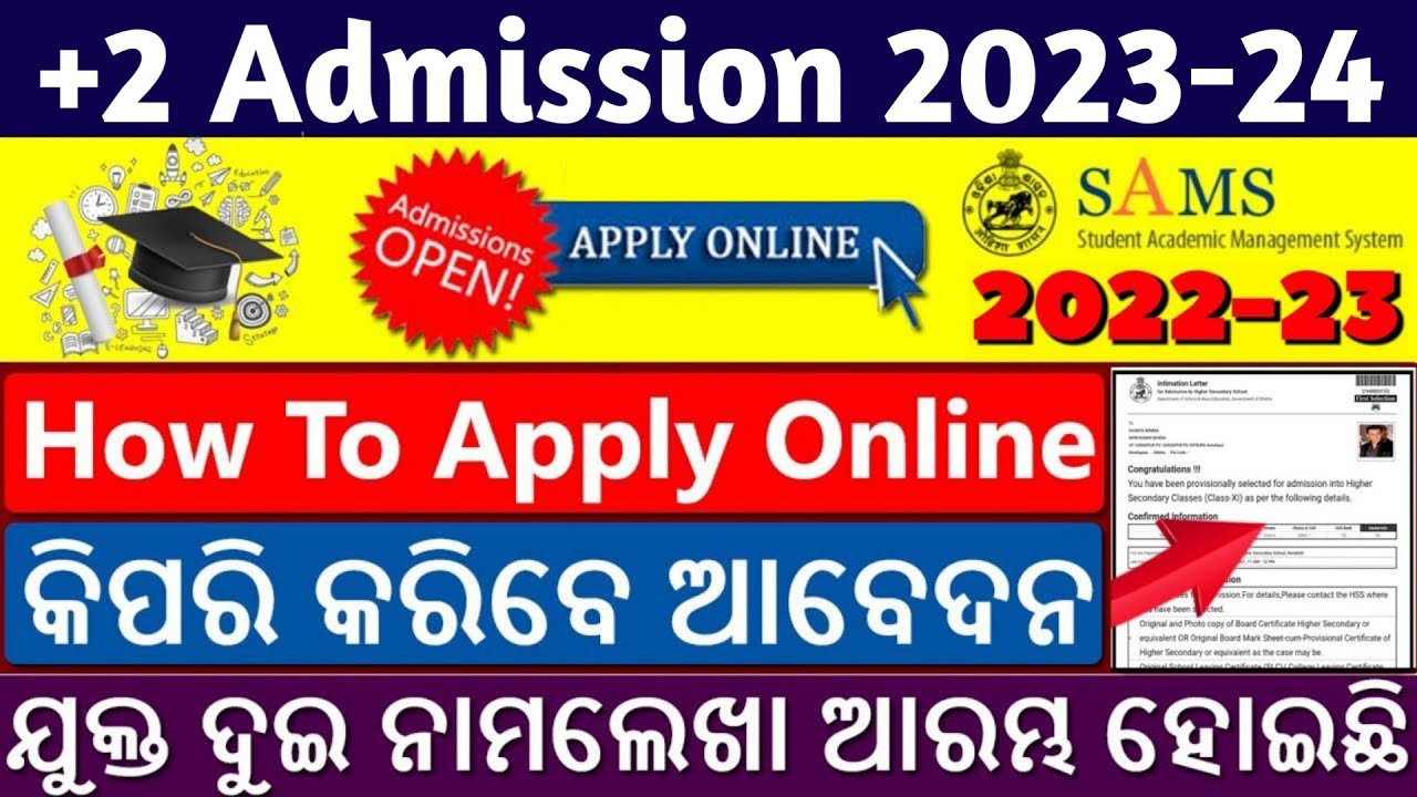 how to apply for +2 odisha 2023 | plus two online apply full process | +2 admission CAF Apply 2023