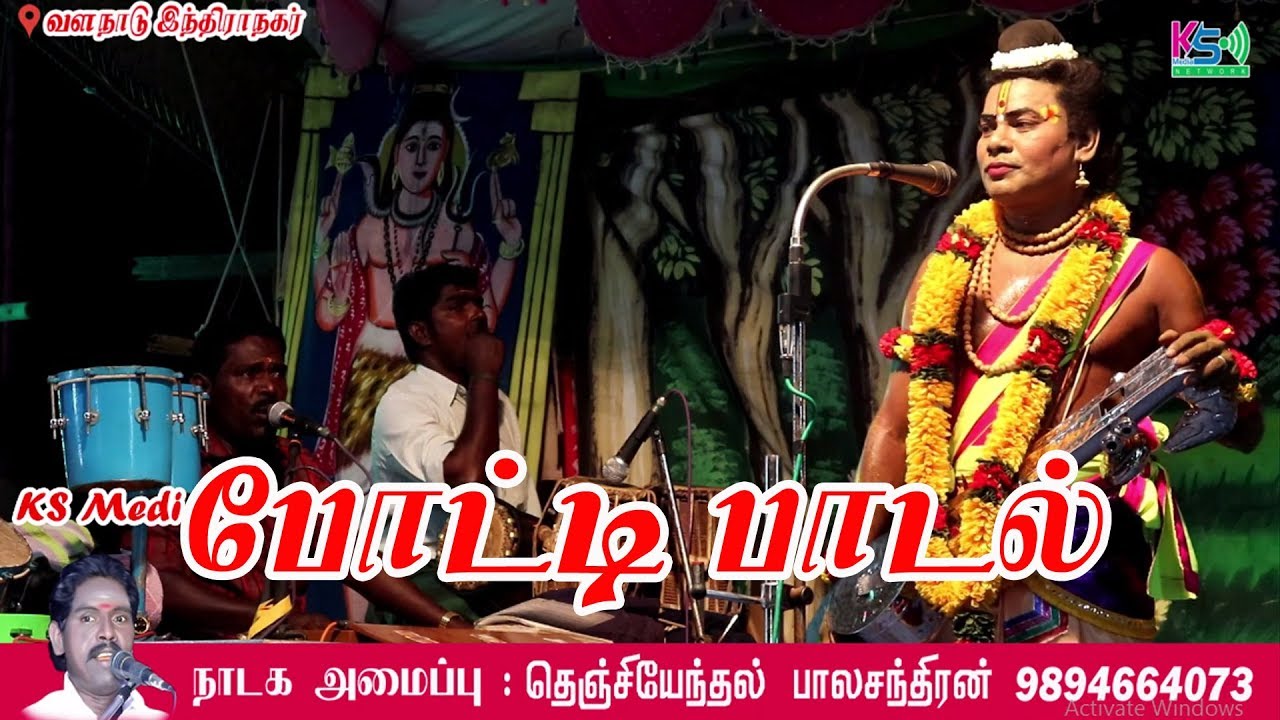 சபாஷ் சரியான போட்டி பாடல் பாலசந்திரன் Vs கீதப்பிரியன் | KS MEDIA