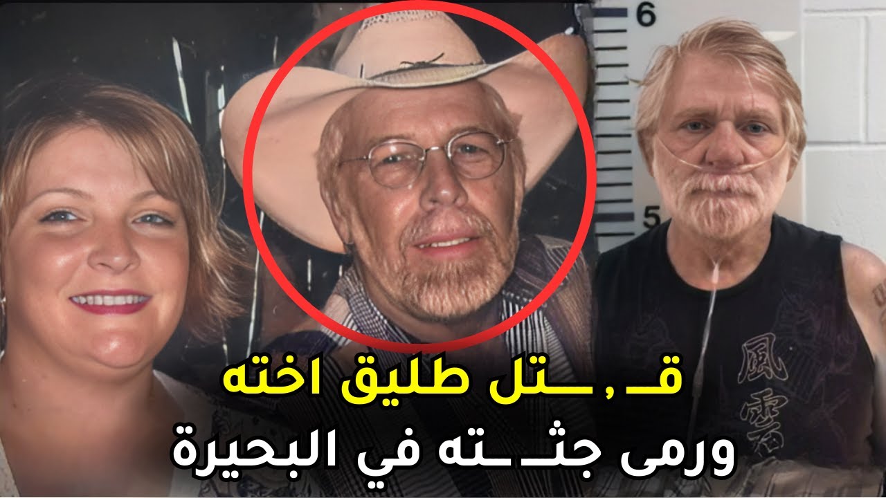 حقـ,ـــده على صهره السابق جعله ينـ,ــتقم لأخـ,,ـــــته ويرتكب أبـ..ــشع الأفعال