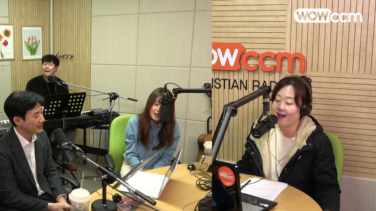 [보이는 라디오] 이은혜의 스탠드업(with 이태희목사, 조정진목사, 이준기, 김신애)_251127