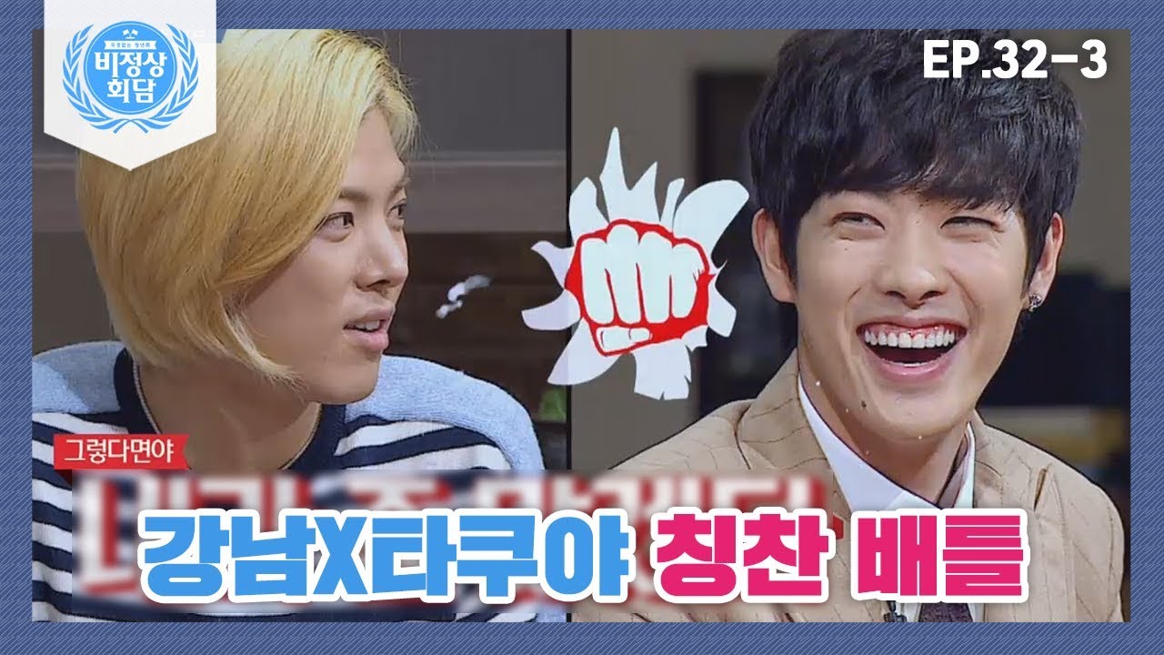 [비정상회담][32-3] 〈거짓말과 루머〉 거짓말 못해서 탈인 나, 비정상인가요? (Abnormal Summit)