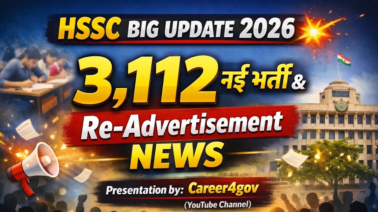 HSSC Big Update: 3112 Nayi Bharti Out! 💥 | HSSC Group C Recruitment 2026